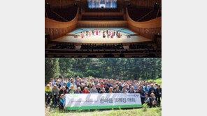 유통업계 ‘상생과 화합’을 외치다