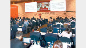 “청년-취약층에 기회 확대… 불평등 줄여야 지속성장 길 열려” 