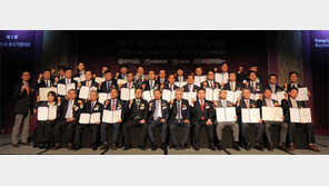 제3회 대한민국 중소기업대상 시상식