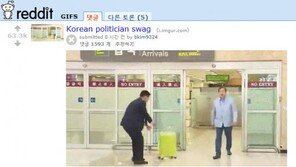 ‘한국 정치인의 스웨그’…김무성 ‘노 룩 패스’ 캐리어 논란, 美서도 ‘시끌’
