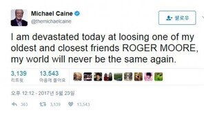 마이클 케인, 로저 무어 별세에…“나의 세계, 예전과 같아지지 않을 것”