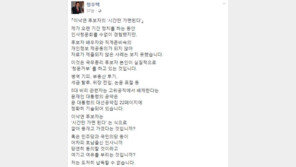 정우택 “자료 거부 이낙연, 실질적 청문회 거부… 시간만 가면 된다 식 깔아뭉개기”