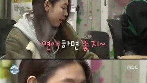 한혜진, 이상형 발언 재조명 “지금 가릴 때 아냐”