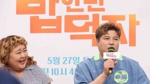 [동아포토]홍윤화-신동, 먹방 남매.. 식성도 닮았어