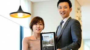 현대모비스, ‘2017 지속가능성 보고서’ 발간