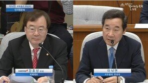 [이낙연 청문회] 강효상 “축의금도 증여세 대상”…이낙연 “쪼들려, 결혼식 비용 사돈이”