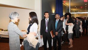 강경화 외교부 장관 후보자 유엔 송별회…“한국 외교 자산될 것”