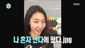 열애 인정 한혜진, ‘나 혼자 산다’ 하차?…네티즌 “우결도 아닌데 왜”