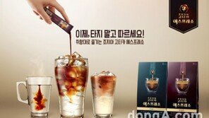 [유통정보]코카콜라, 액상 스틱커피 시장 첫 진출 外