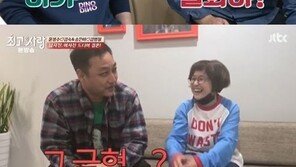 송은이♥김영철 가상 결혼에 “미친 거 아니야?” “김영철 그 극혐?” 동료들 반응