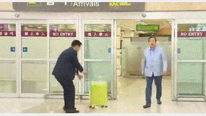 김무성 캐리어 ‘노 룩 패스’ 日 반응…“수행원이 달려들어 받아 갔어야”