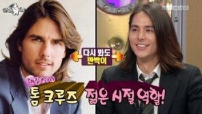 꿀 같은 신혼에 군대 가는 이현재, 혼혈 배우·톰 크루즈 닮은꼴 인기