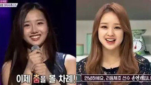 손연재 닮은꼴 크리샤츄 데뷔 “나 데뷔한다!” 만세