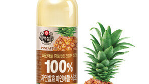 백설 자연발효 ‘파인애플 식초’ 출시
