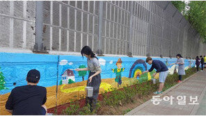 이야기가 있는 아름다운 벽화 그리기