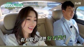 차유람♥이지성 “3번 헤어진 뒤 연애 시작, 첫 키스만 6시간 했다”