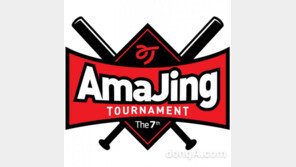 AJ렌터카, 직장인야구대회 오는 27일 개막… 동호회 등 48개팀 참가