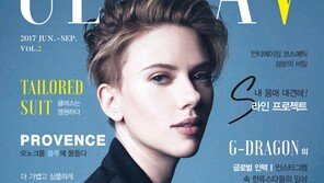 한류 패션뷰티 매거진 ‘울트라브이(ULTRA V)’ 2호 발간