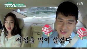 ‘당구여신’ 차유람의 13살 연상 남편 이지성 누구?…“인세만 40억 작가”