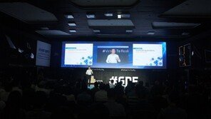 4차 산업혁명 시대 VR/AR 글로벌 리더를 만난다. GDF2017 개막