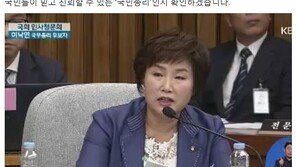 전혜숙 의원 “이낙연 국정수행능력·도덕성 철저히 검증할 것”