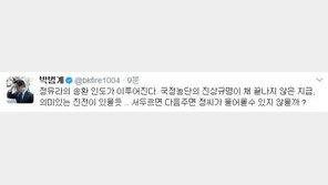 박범계 “정유라 송환 인도, 서두르면 다음 주?…의미있는 진전 있을 듯”