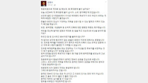 김광수 “무조건 잘 된 인사라고 용비어천가 불러야 하나?”