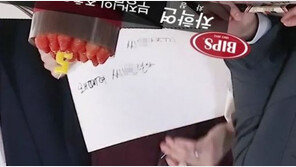 빅스 측 "부적절한 문구 노출, 대단히 죄송…주의 기울일 것”