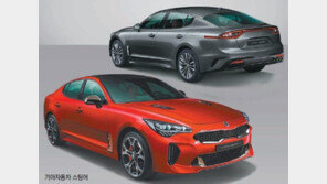 [CAR&TECH]제로백 4.9초… 스포츠 세단 스팅어 ‘굉음’ 