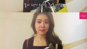 “선물은 나만 준다”…옥주현, 팬들 조공 거부