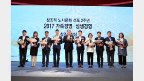 롯데 “대규모 채용·정규직 전환, 차질없이 수행할 것”