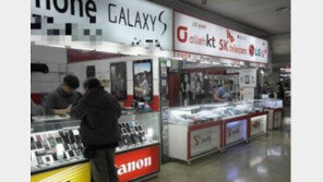 헌재 “단통법, 헌법에 어긋나지 않는다…휴대폰 지원금 제한 정당” 합헌 