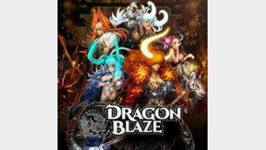 게임빌 해외 히트작 '드래곤 블레이즈', 누적 1천 만 다운로드 돌파