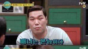 서장훈이 여자들에게 매너가 좋은 이유, 이것 때문?