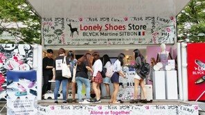 블랙마틴싯봉, 론칭5주년 기념 ‘무빙스튜디오’ 인기