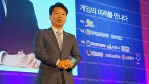 김병관 의원, "게임을 마약이라 했을 때 업계 정말 떠나고 싶었다"