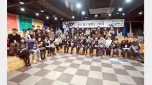 “부산의 미래, 청년들에게 투자하세요”