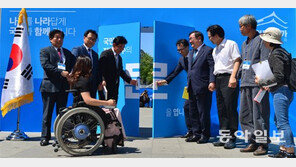 “국민 소통의 문 엽니다”