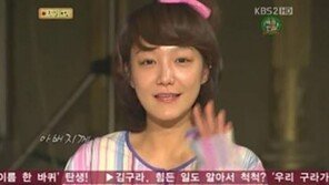 ‘인생술집’ 신소율 “아버지 화해 안 받아주셔”…과거 父에 보낸 ‘영상편지’ 보니