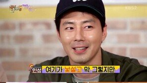 ‘해피투게더3’ 송중기, 엄청난 촉? “조인성 형 목소리 떨려…당황할 때 나오는 목소리”