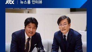 김진애 “뉴스룸 손석희 송강호 인터뷰, 어마무시한 배우와 앵커의 내공”