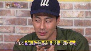 ‘해피투게더’ 조인성 효과? 시청률 상승↑ ‘6.5%’ …동시간대 1위