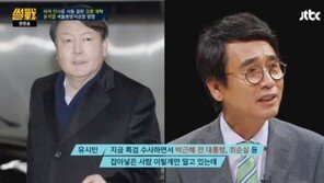 ‘썰전’ 전원책 “윤석열, 시야 좁아”VS유시민 “검사는 좁게 사건만 보면 돼, 뭘 더 보냐”