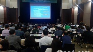 4차 산업혁명 주제 포럼 ‘제 1회 SBA 서울혁신포럼’ 성황리 개최