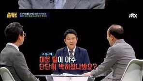 전원책 “청문회서 위장전입 나왔을 때 국회의원들이 조용할 땐 딱 한번”