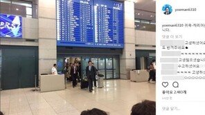 박주민 러시아 특사 귀국 “캐리어를 굴리진 않았다” 김무성 저격