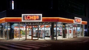 롭스 ‘대구동성로점’ 26일 오픈, 제2의 도약 준비