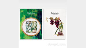 ‘한 땀 한 땀! 손으로 수 놓은’ 매드포갈릭 자수 메뉴판 선보여