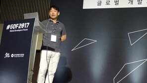 [GDF2017] 보는 게임시대..VR과 접목한 e스포츠에 세계가 주목중