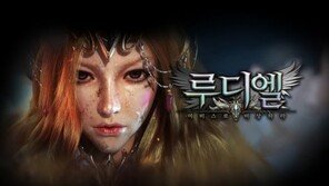 엔터메이트의 신작 '루디엘', 양대 마켓 순위 상위권 올라